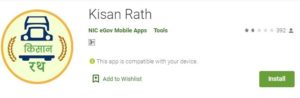 Kisan Rath App Download