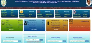 ap ration card search