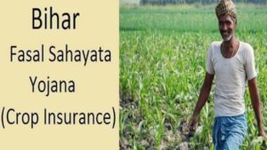 bihar fasal sahayata yojana