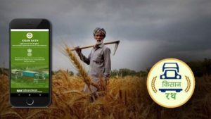 kisan rath mobile app