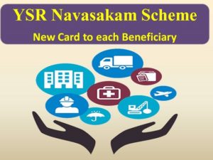 ysr navasakam scheme