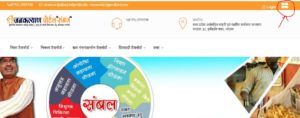 jan kalyan sambal online registration