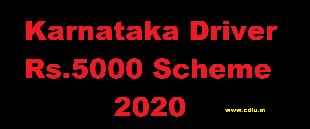 karnataka driver scheme