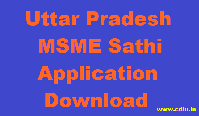 msme sathi app
