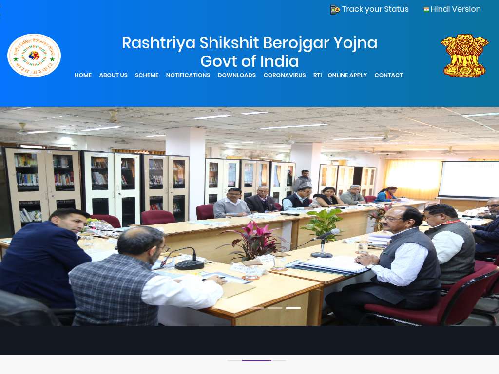 rashtriya shikshit berojgar yojana