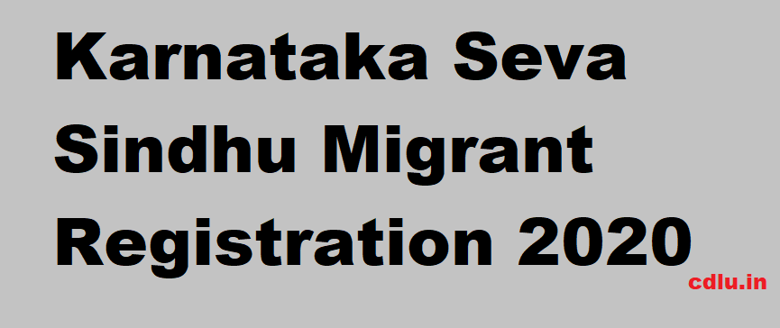 seva sindhu portal registration