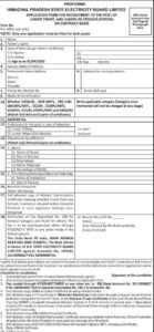 HP electricity board recruitment application form 2020