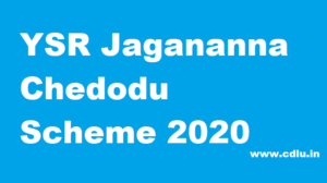 jagananna chedodu scheme