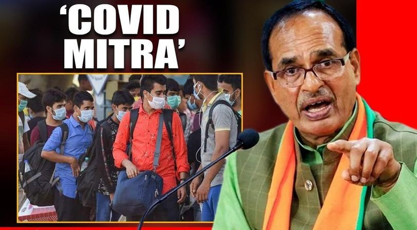 mp covid mitra scheme