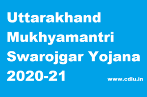 uttarakhand swarojgar yojana