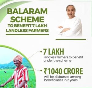 odisha balaram yojana