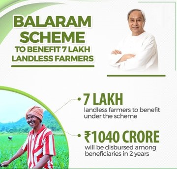 odisha balaram yojana