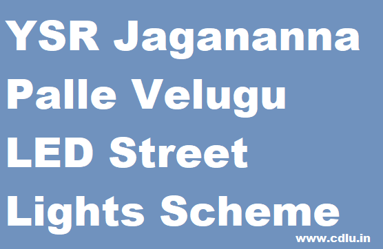 ysr jagananna palle velugu scheme 2020
