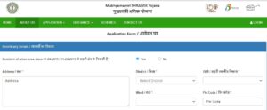 shramik rojgar yojana job card apply