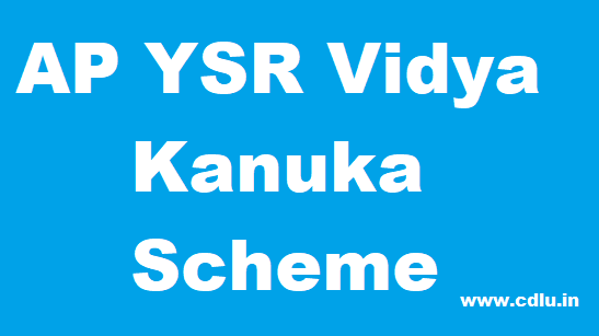 ysr vidya kanuka scheme