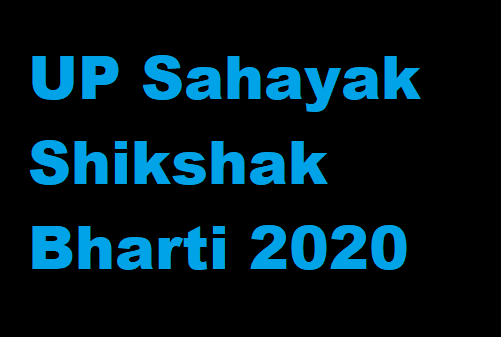 up sahayak adhyapak bharti 2020