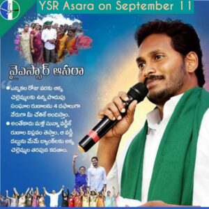 ysr asara status online