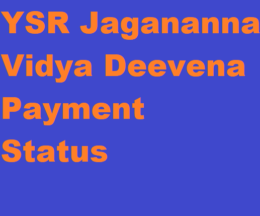 ysr vidya deevena scheme