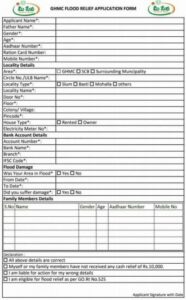 ghmc flood relief application form meeseva