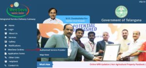 ghmc flood relief fund online apply