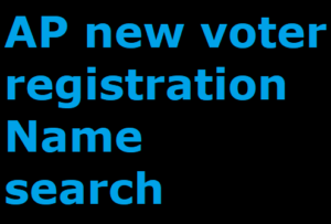 new voter registration ap