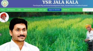 ysr jalasiri scheme