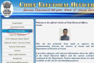 assam voter id card check online