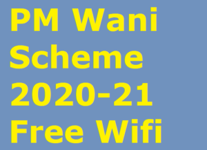 pm wani scheme