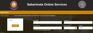 attukal pongala online registration