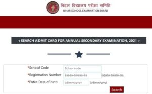 bihar board matric admit card download