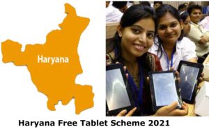 haryana free tablet scheme