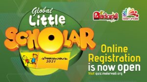 malarvadi little scholar quiz