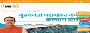 mp shramik card online registration