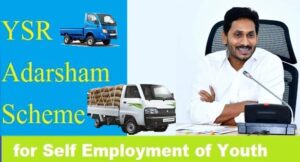 ysr adarsham scheme 2021