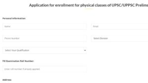 abhyudaya yojana registration