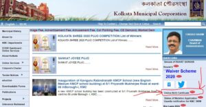 kmc online birth certificate apply