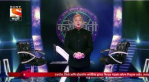 kon honaar crorepati 2021