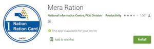 mera ration app