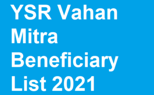 ysr vahana mitra beneficiary list 2021