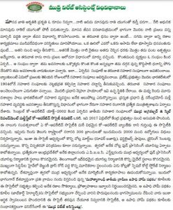 masmcs notification 2021 download