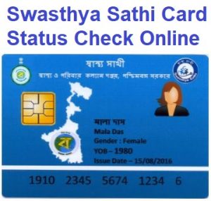 swasthya sathi status check