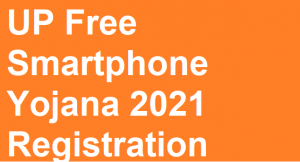 up free smartphone yojana