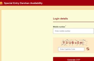 sed quota ttd booking