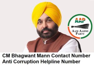 cm bhagwant mann contact number 2025