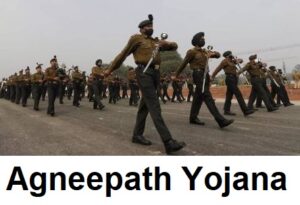 agneepath yojana