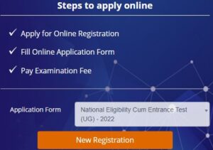 neet application form 2022