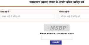 sambal card apply online