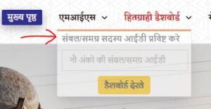 sambal card download kaise karen