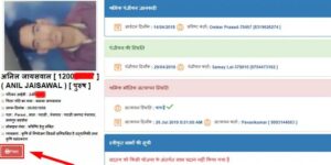 sambal card download pdf