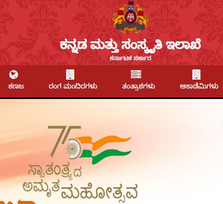 koi kanta gayana registration